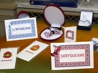 Подарунки